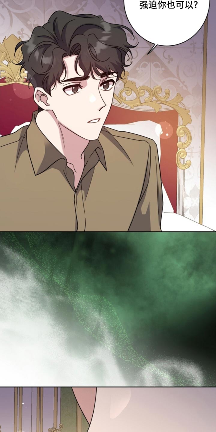 士官的父母每月国家有补贴吗漫画,第110章：真心希望5图