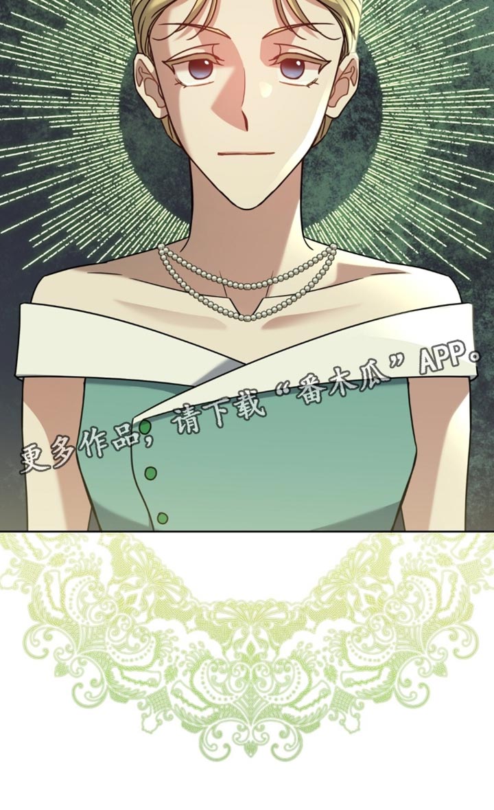 士官惩罚有多少级漫画,第111章：有利地位1图