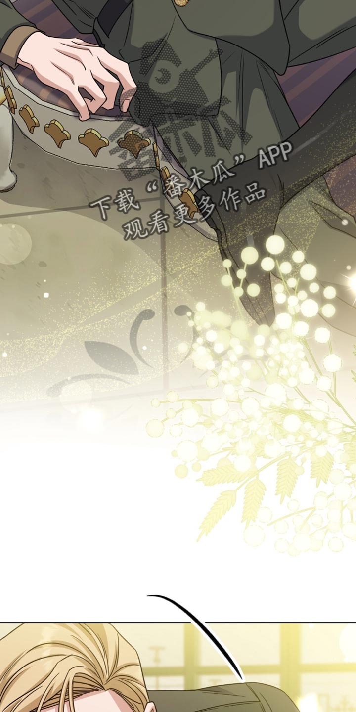 士官的惩罚头像漫画,第105章：粗心大意的家伙4图