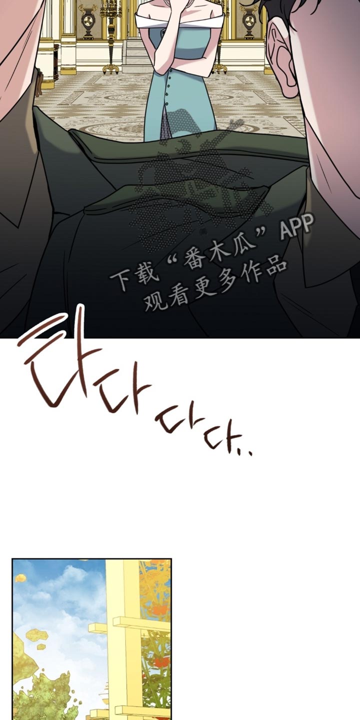 士官的惩罚头像漫画,第112章：你走不了5图