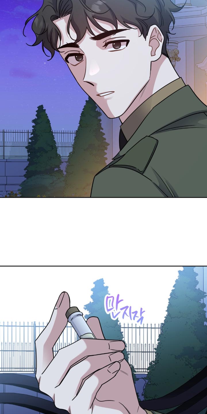 士官的惩罚动漫又叫做什么名字呢漫画,第105章：粗心大意的家伙4图