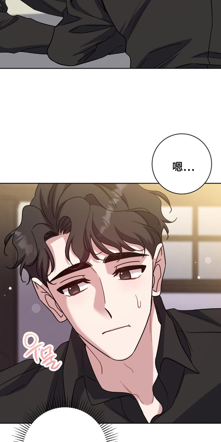 士官的惩罚动漫又叫做什么名字呢漫画,第62章：明明很憎恶他3图