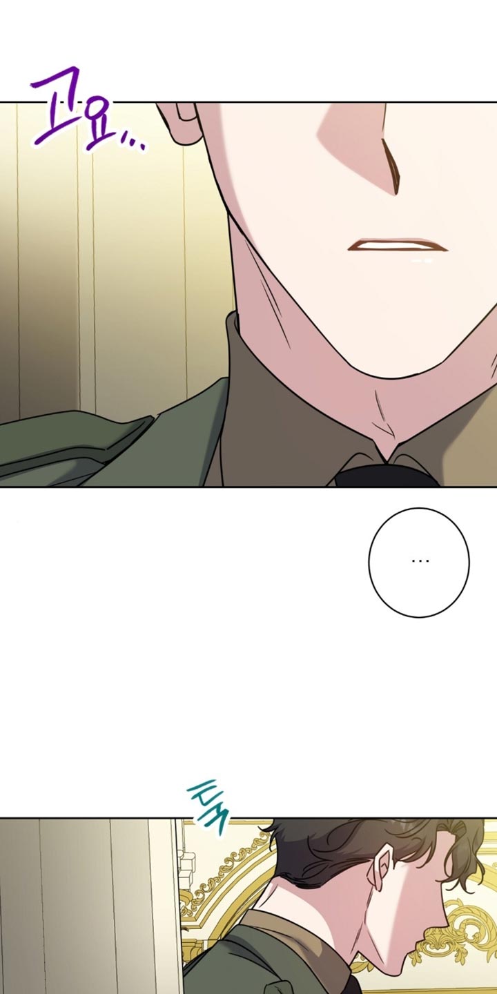 士官犯错误一般都会怎样漫画,第111章：有利地位4图