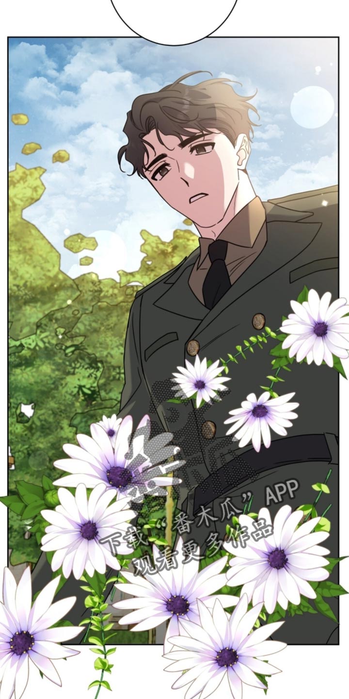 士官的日常生活漫画,第113章：别挑战我的耐心3图