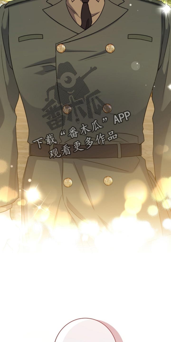 士官的处罚减分具体是如何操作的漫画,第113章：别挑战我的耐心5图