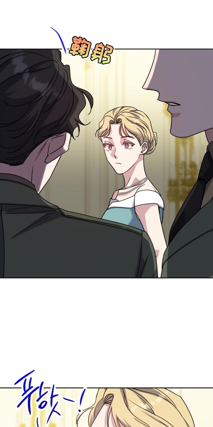 士官的惩罚头像漫画,第112章：你走不了2图