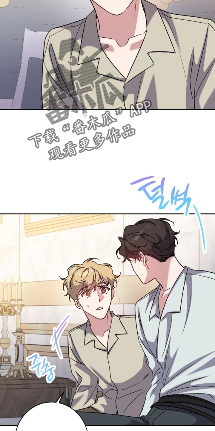 士官的严重警告处分批准权限漫画,第119章：录取通知书2图