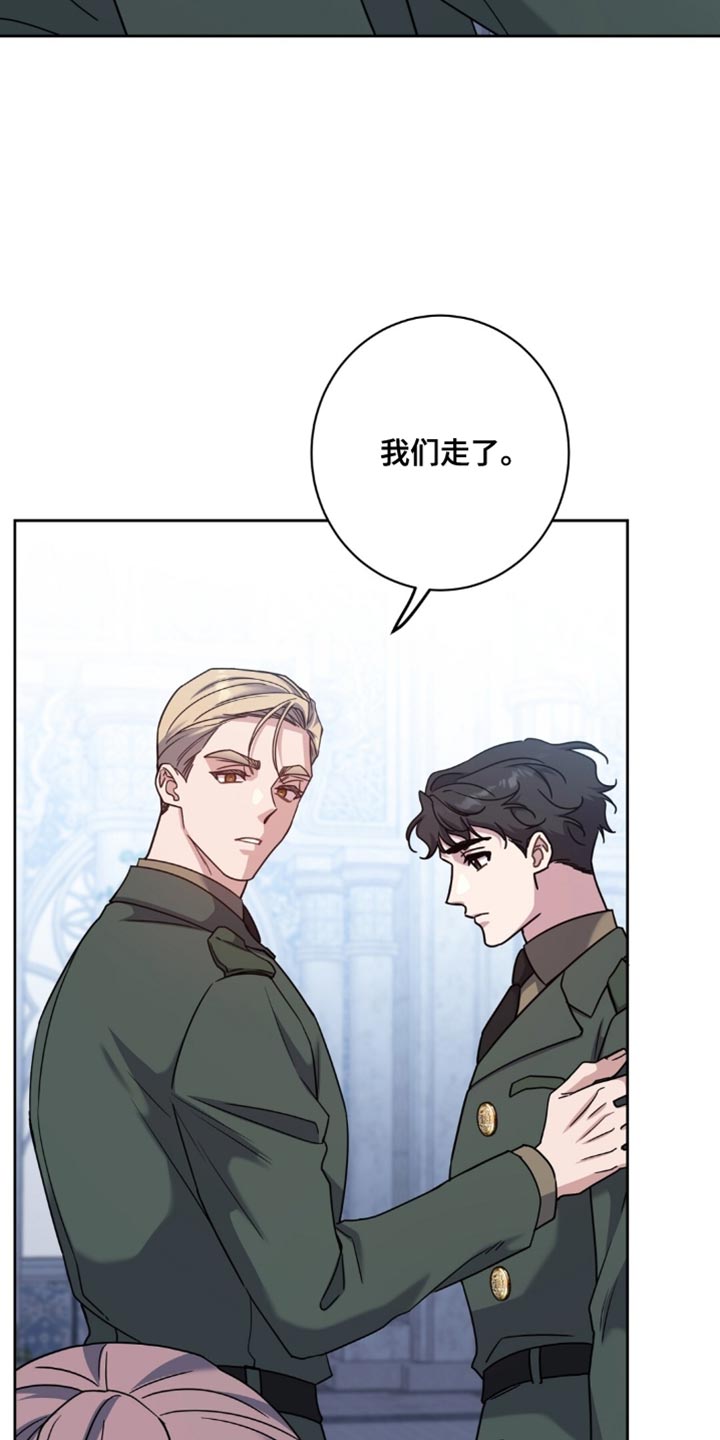 士官的惩罚动漫又叫做什么名字呢漫画,第115章：肯定是谎话4图