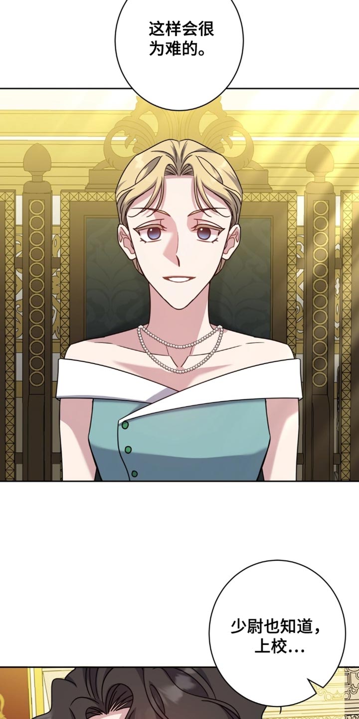 奇漫屋漫画下拉式奇漫屋漫画漫画,第111章：有利地位4图