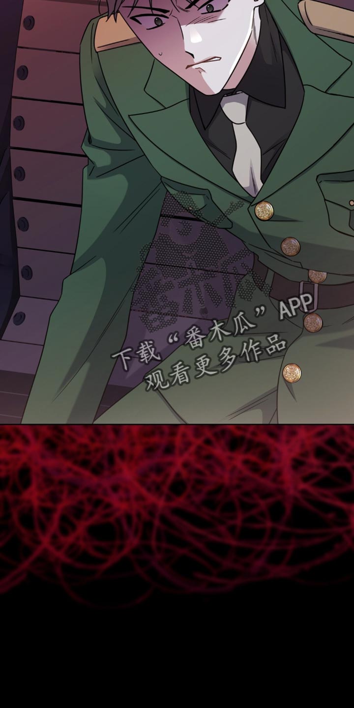 士官的退伍费是多少漫画,第104章：我要退学5图