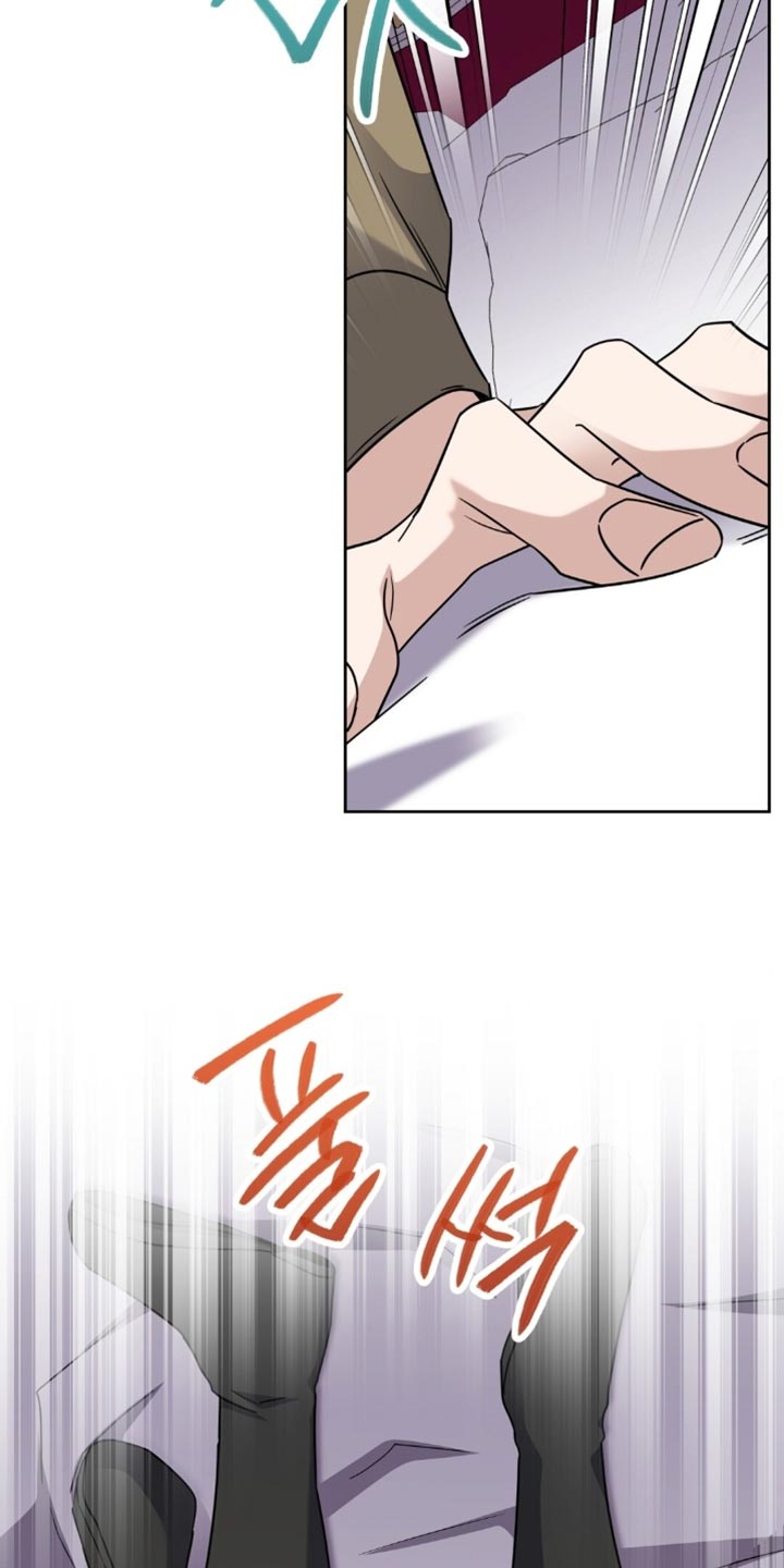 士官遭罚漫画,第108章：欲望的产物5图