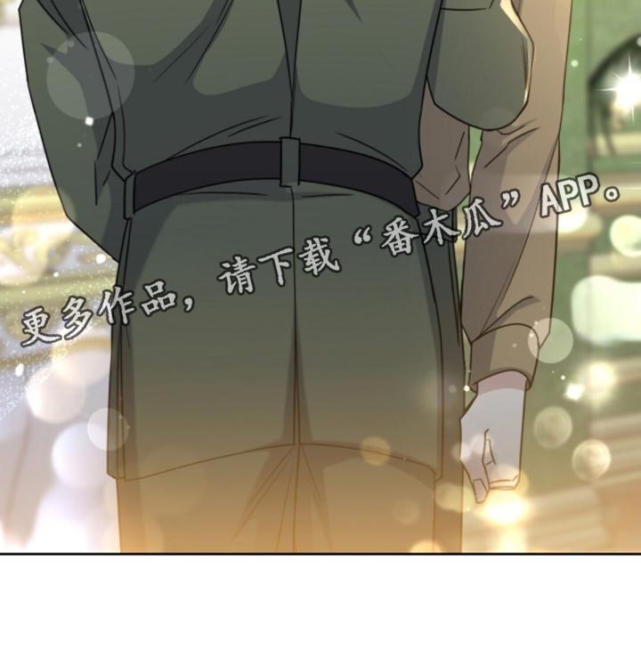 士官犯错误一般都会怎样漫画,第106章：应该怎么对你5图