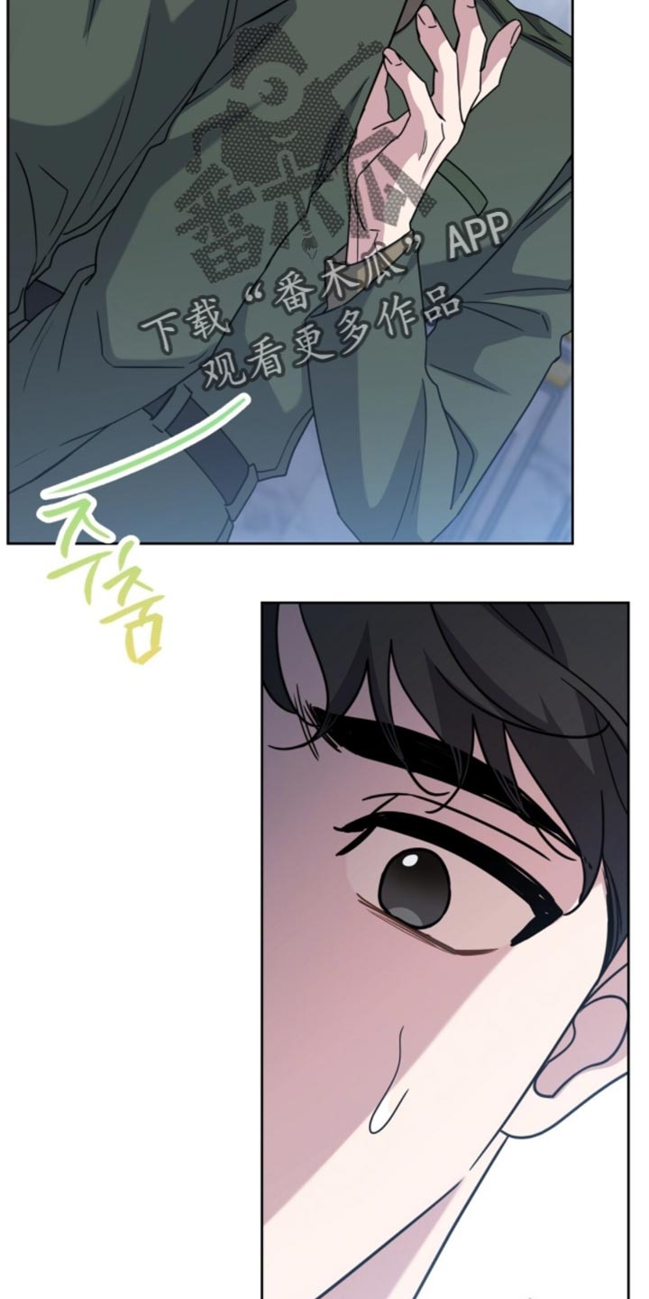 士官的处分漫画,第117章：因为你说的话而高兴4图