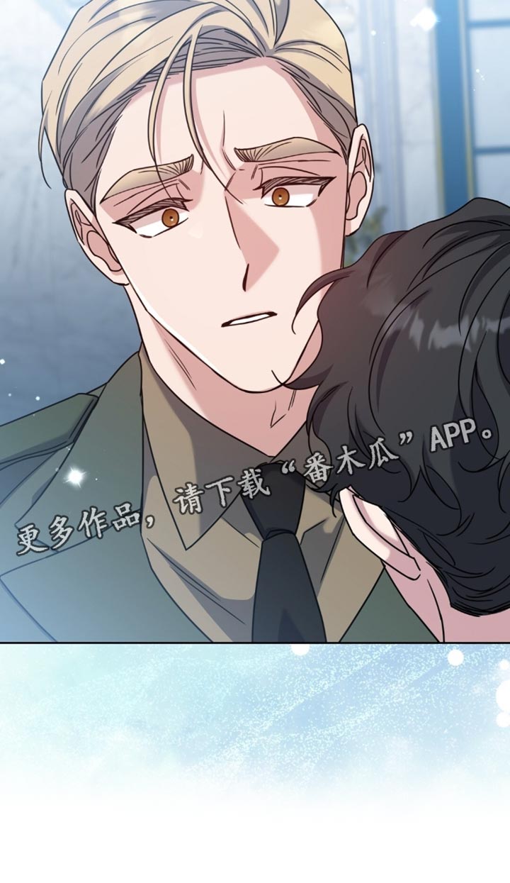 士官受到处分漫画,第116章：第三者5图