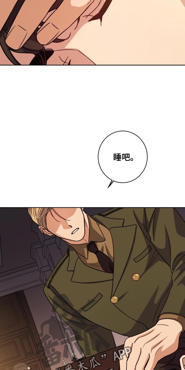 士官的惩罚头像漫画,第122章：你会好好的2图