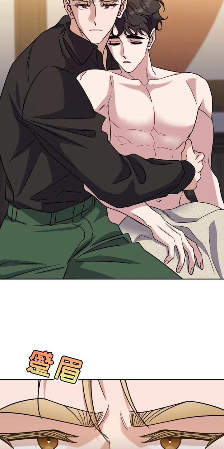 士官的惩罚动漫又叫做什么名字呢漫画,第62章：明明很憎恶他1图