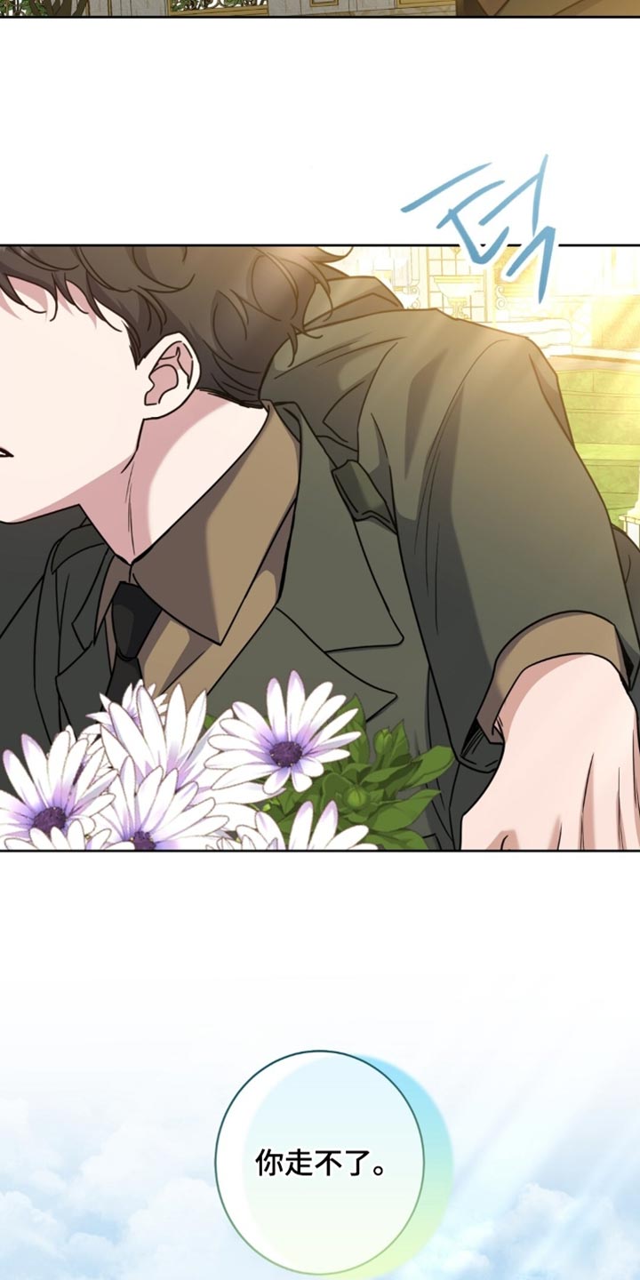 士官的家属能随军吗漫画,第112章：你走不了5图