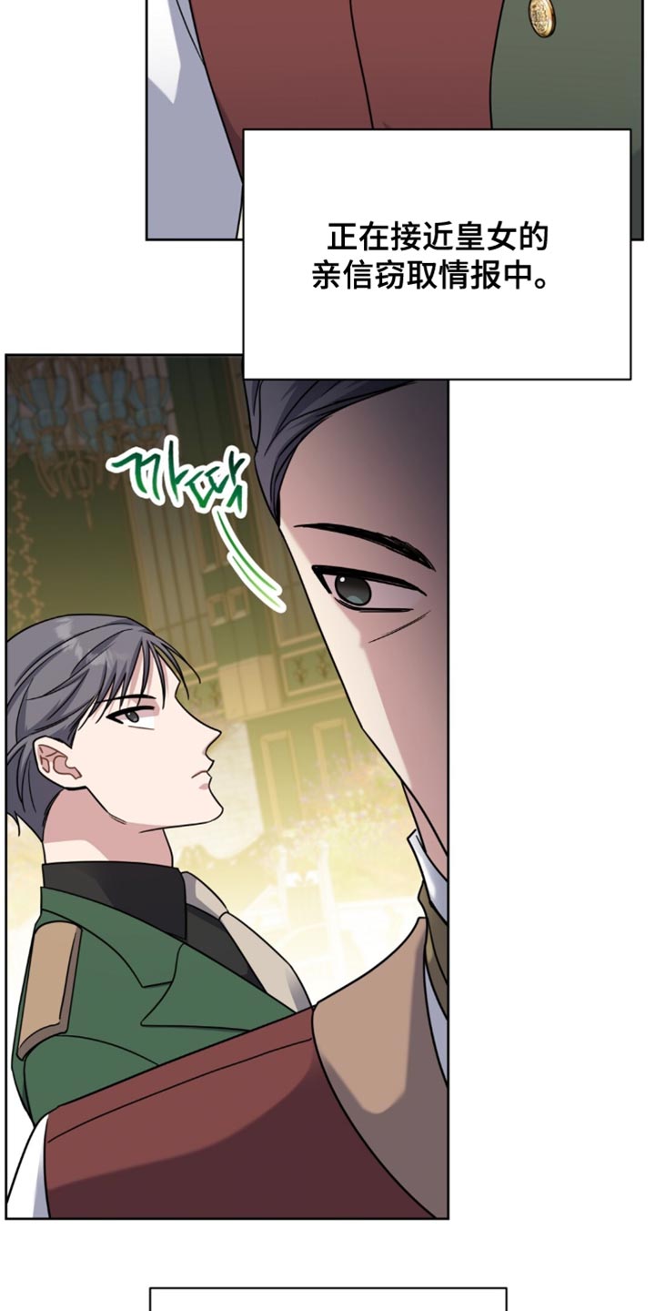 士官的退伍费是多少漫画,第104章：我要退学4图