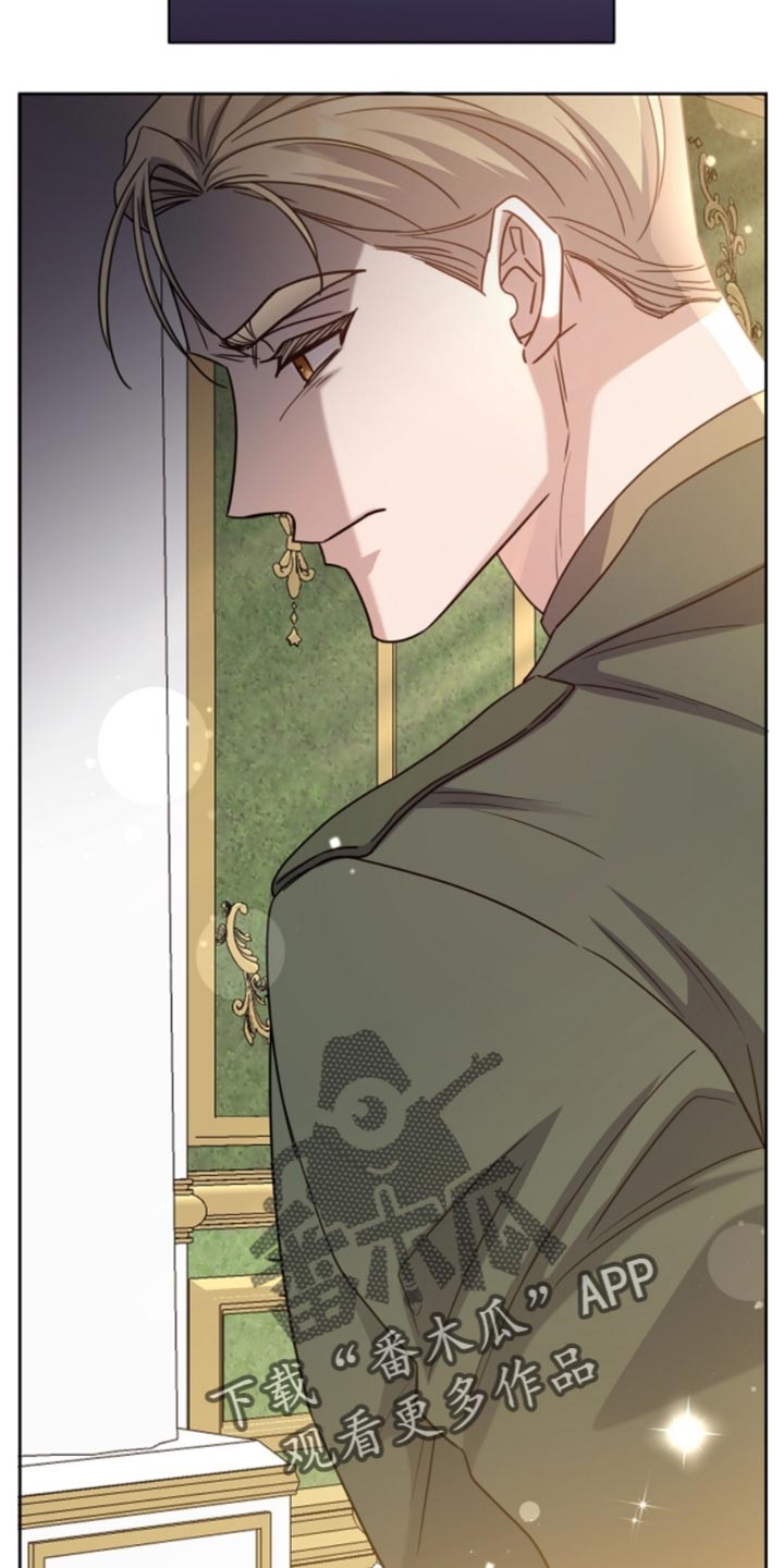 士官的惩罚漫画又叫什么名字漫画,第107章：我叫你不要追出来啊5图