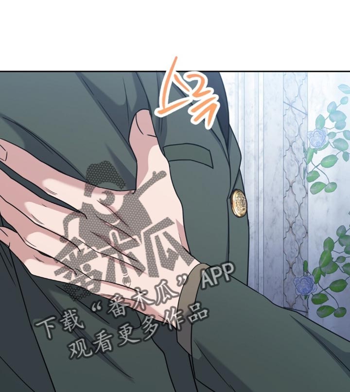 士官的惩罚动漫又叫做什么名字呢漫画,第115章：肯定是谎话3图