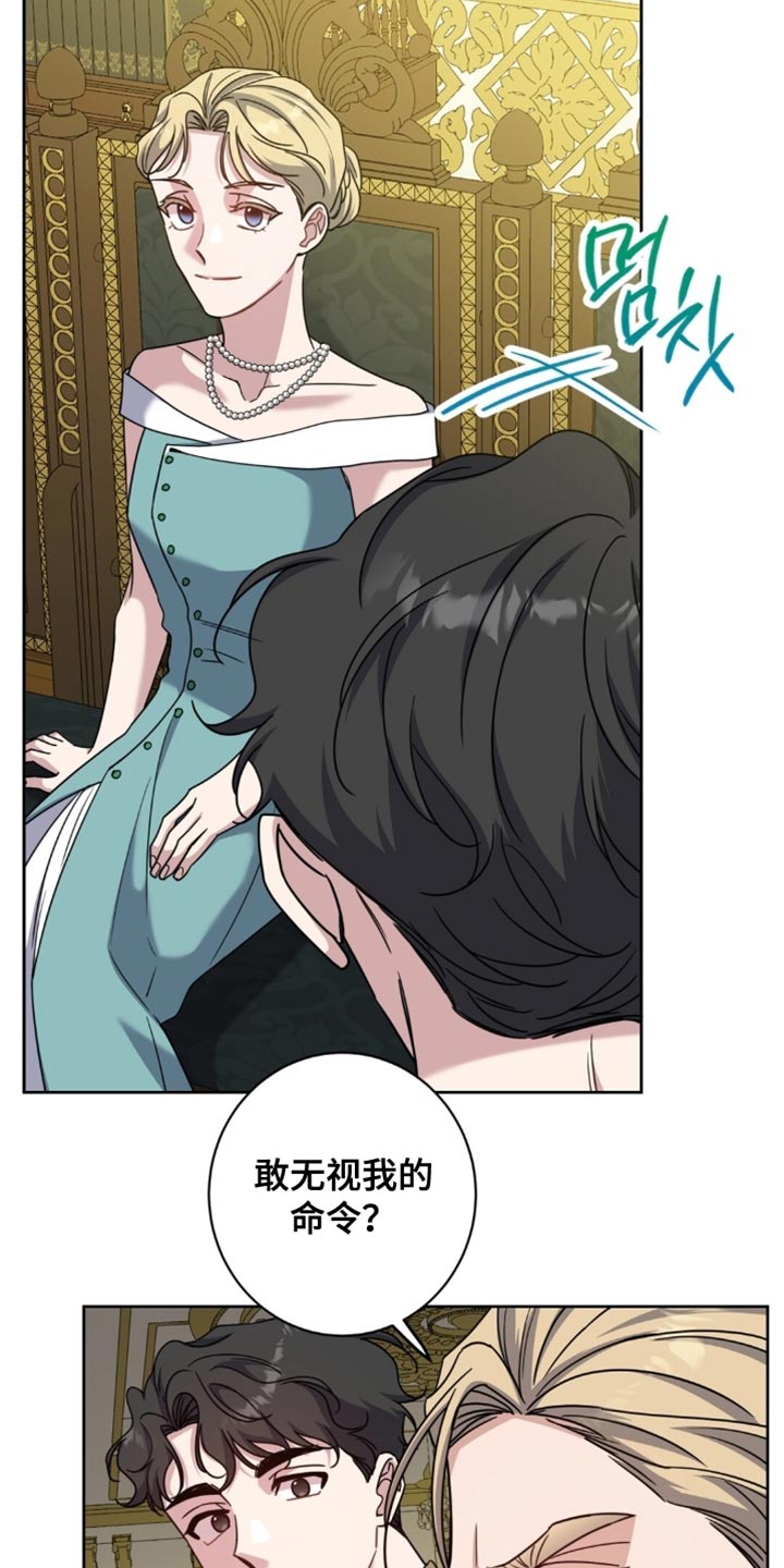 士官的女朋友可以去部队住吗漫画,第111章：有利地位4图