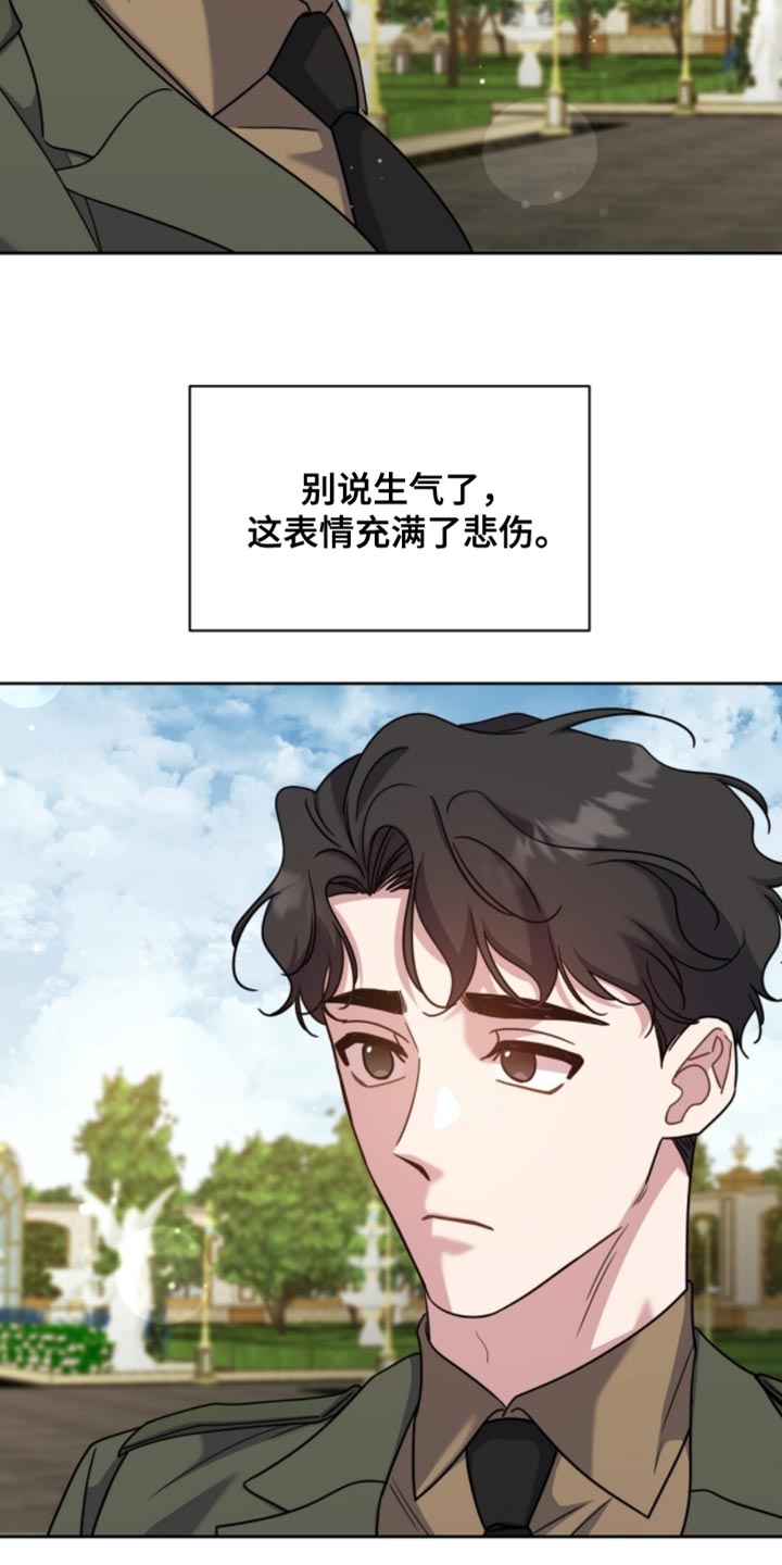 士官的惩罚动漫又叫做什么名字呢漫画,第113章：别挑战我的耐心1图