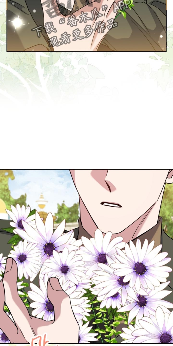 士官的惩罚头像漫画,第112章：你走不了5图