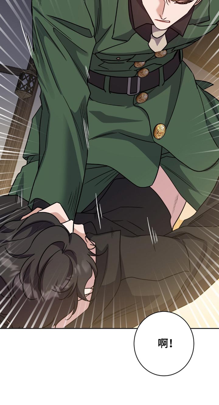 士官的惩罚下拉式漫画漫画,第63章：臭毛病4图