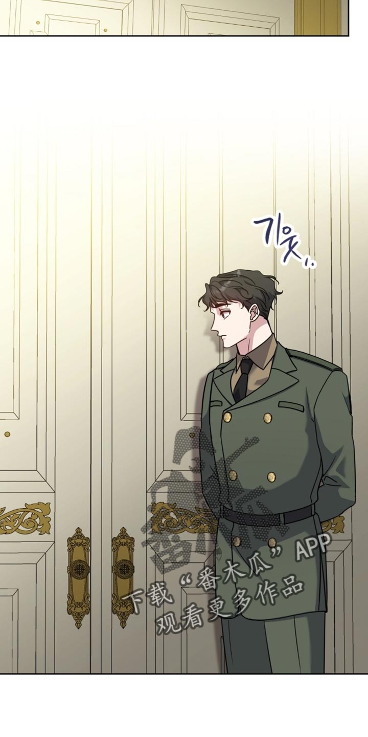 士官犯错误一般都会怎样漫画,第111章：有利地位2图