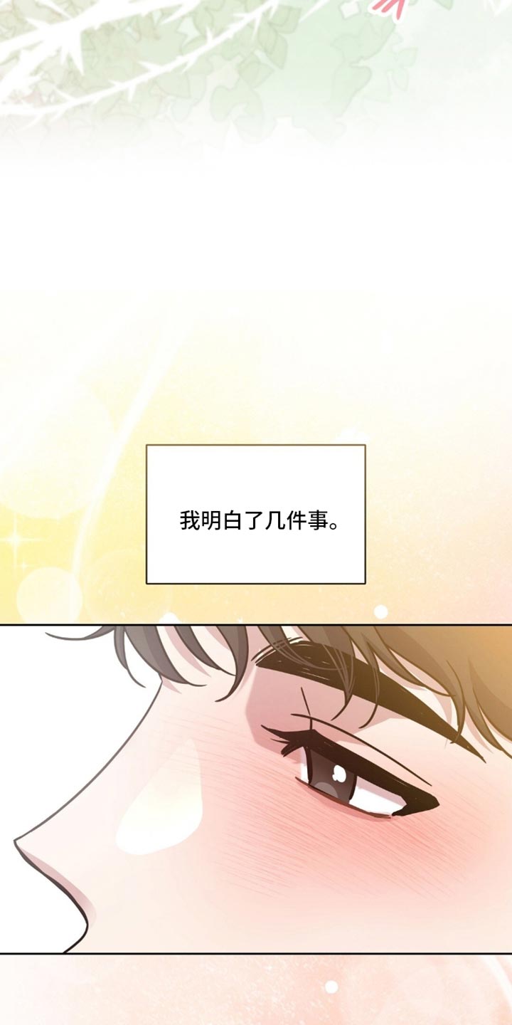 士官滞留部队有惩罚规定吗漫画,第110章：真心希望5图