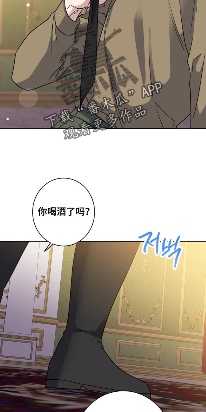 士官的惩罚漫画,第108章：欲望的产物5图