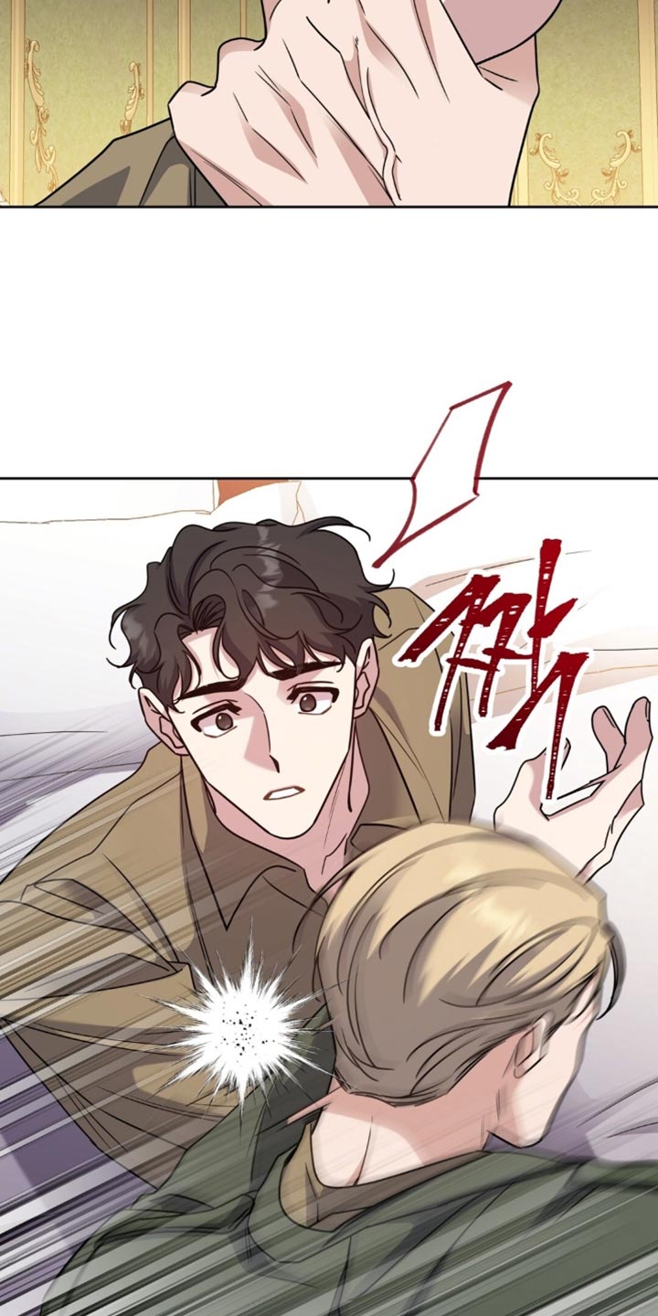 士麦那与卡里普漫画,第109章：你任何时候都可以打我3图