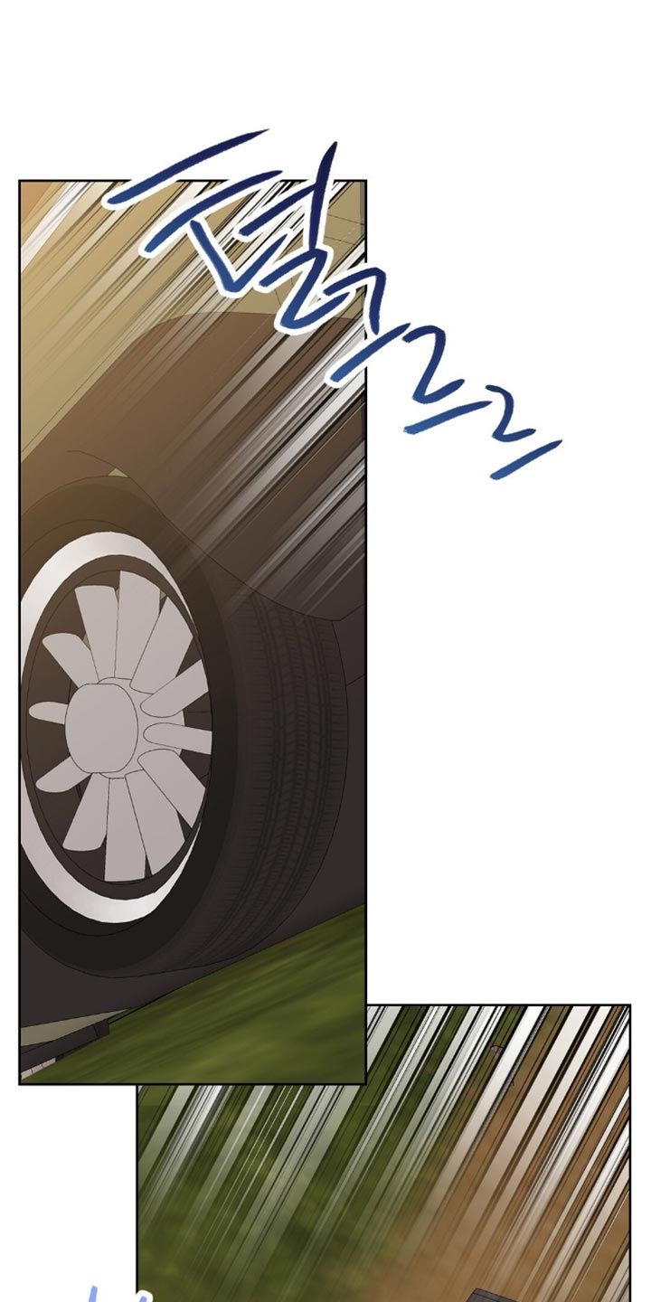 士官的惩罚[敬礼漫画,第125章：晕车5图