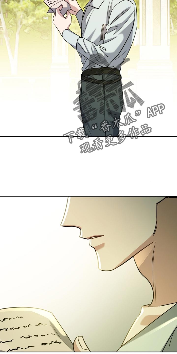 士官的惩罚漫画又叫做什么漫画,第119章：录取通知书2图