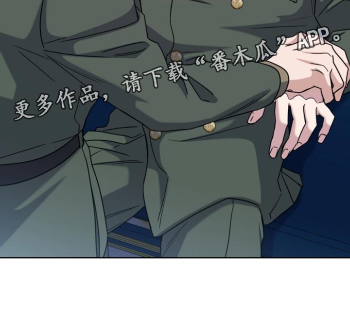 士官的处分漫画,第117章：因为你说的话而高兴1图