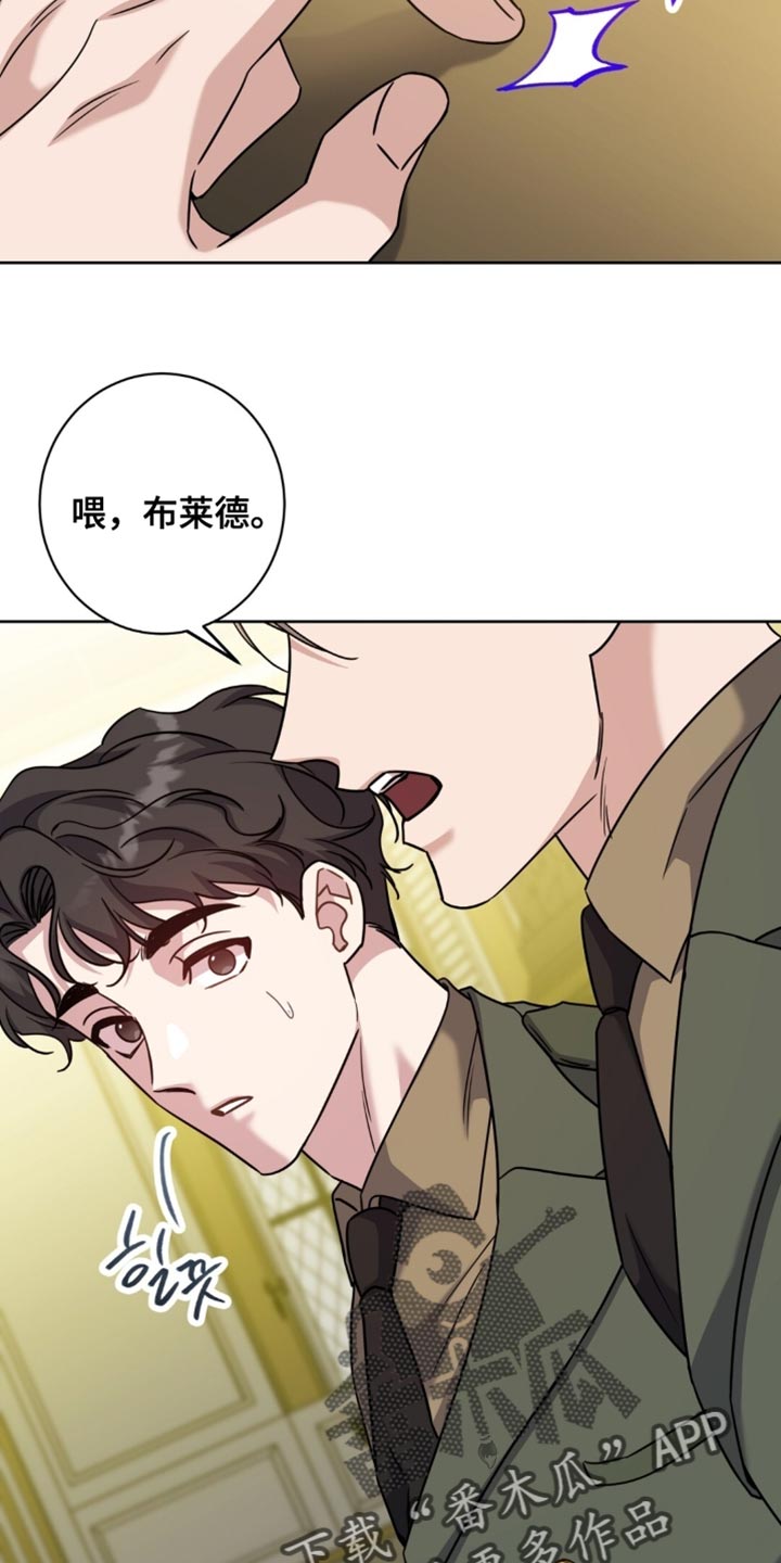 士官的服役年限及等级漫画,第111章：有利地位3图