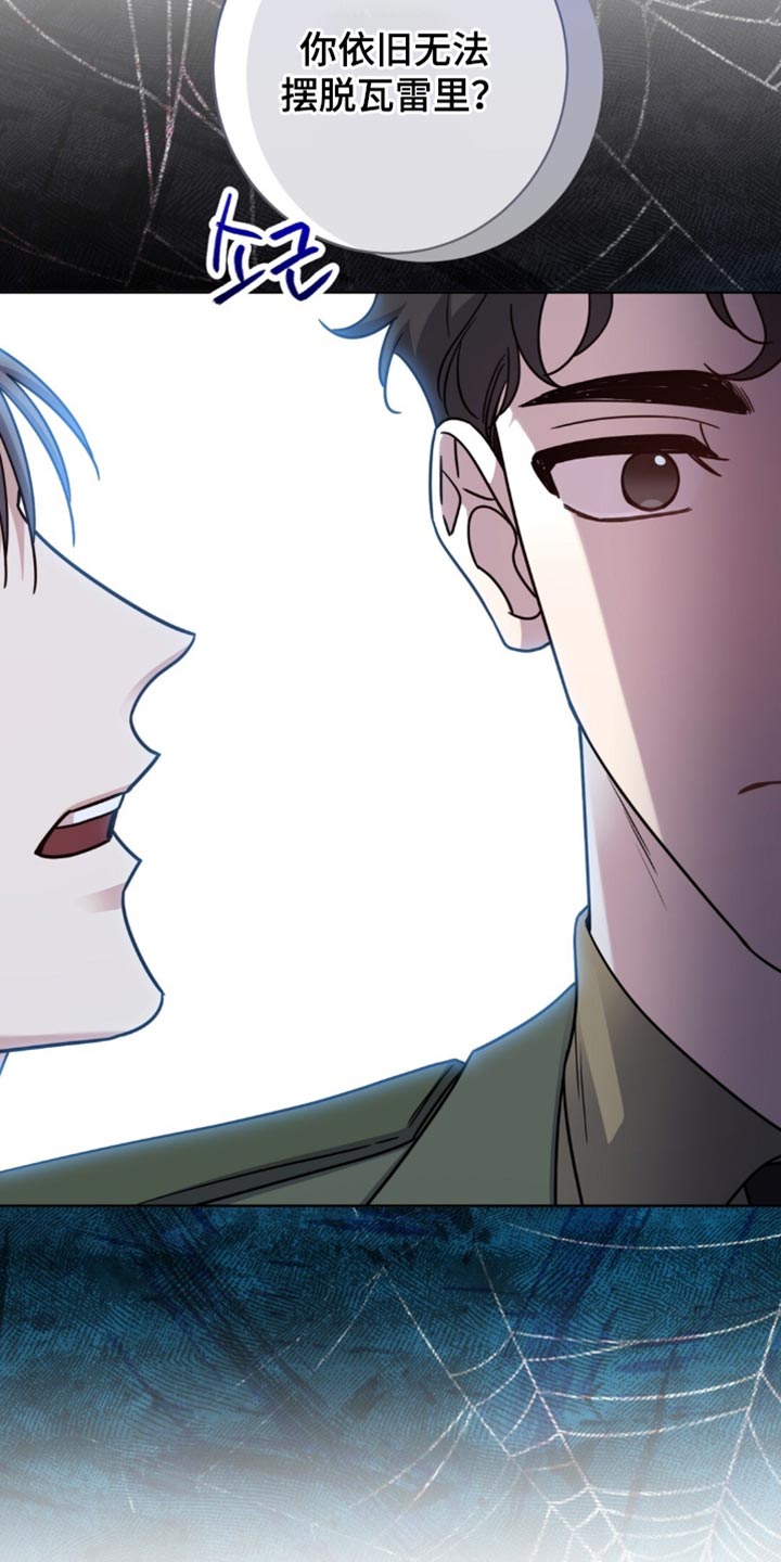 士官的退伍费是多少漫画,第104章：我要退学1图