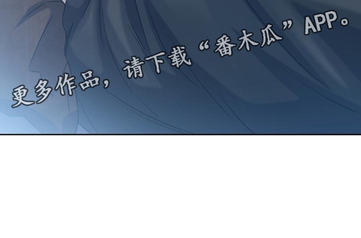 士官的军衔对照表漫画,第115章：肯定是谎话3图