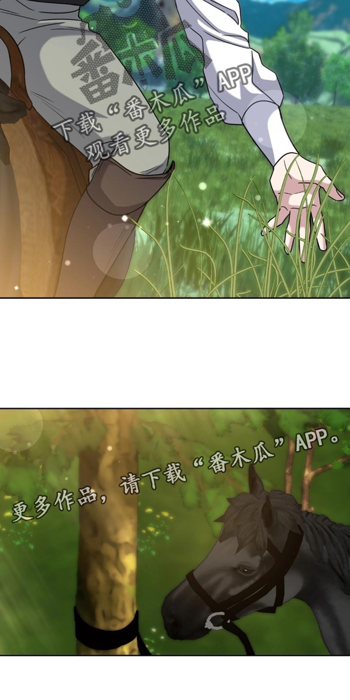 士官的徽记在哪里刷漫画,第123章：很不舒服5图