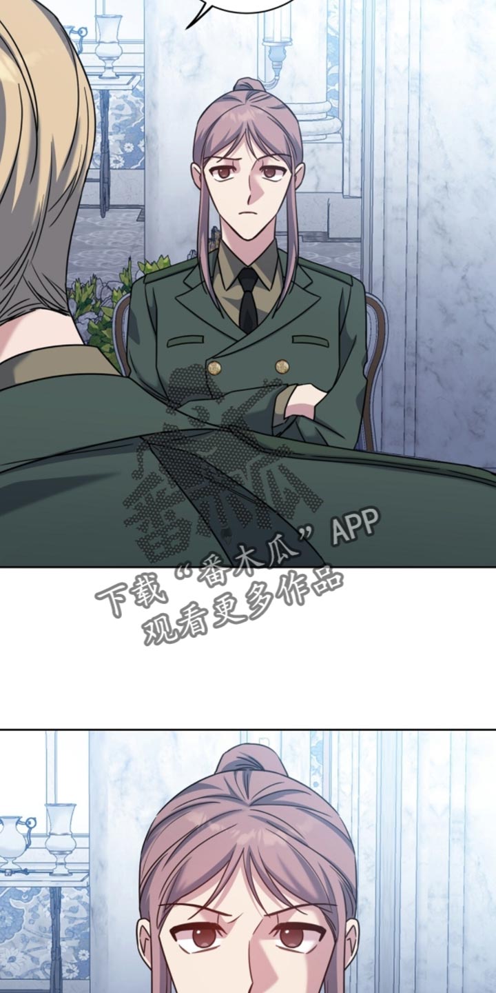 士官的惩罚翻译漫画,第114章：罪魁祸首2图