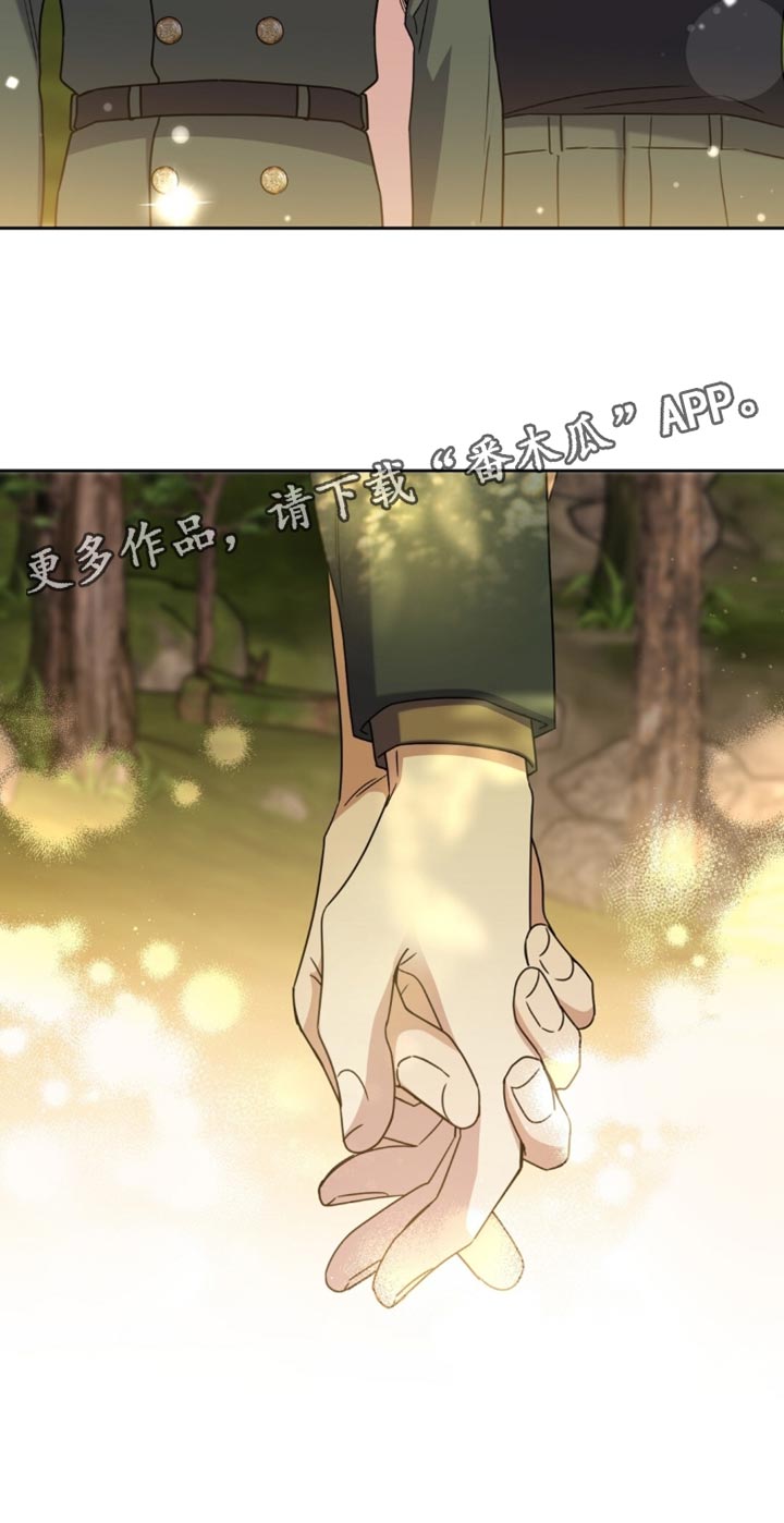 士官的待遇和前途漫画,第126章：机会5图