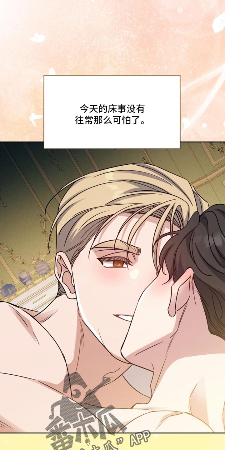 士官滞留部队有惩罚规定吗漫画,第110章：真心希望1图