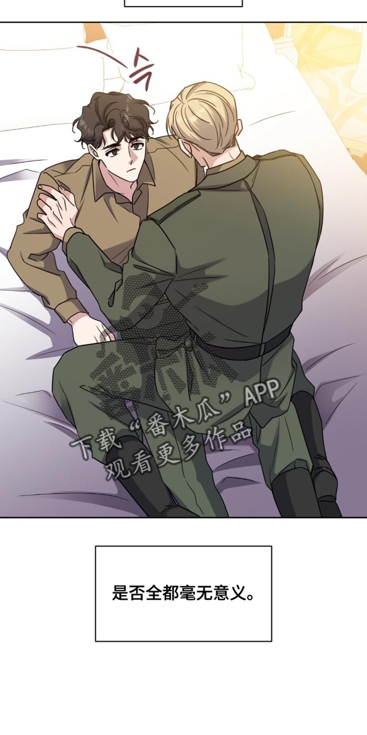 士官滞留部队有惩罚规定吗漫画,第109章：你任何时候都可以打我3图