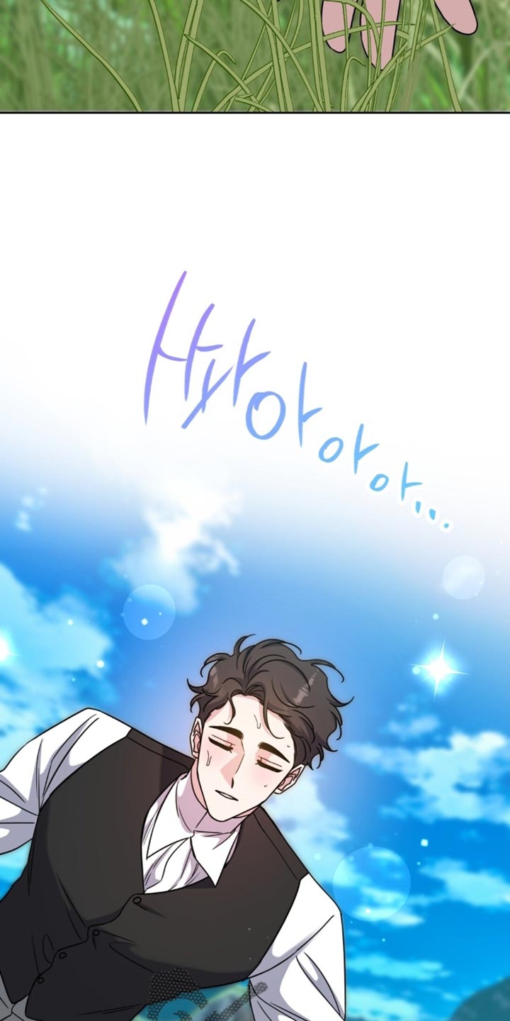 士官的徽记在哪里刷漫画,第123章：很不舒服4图