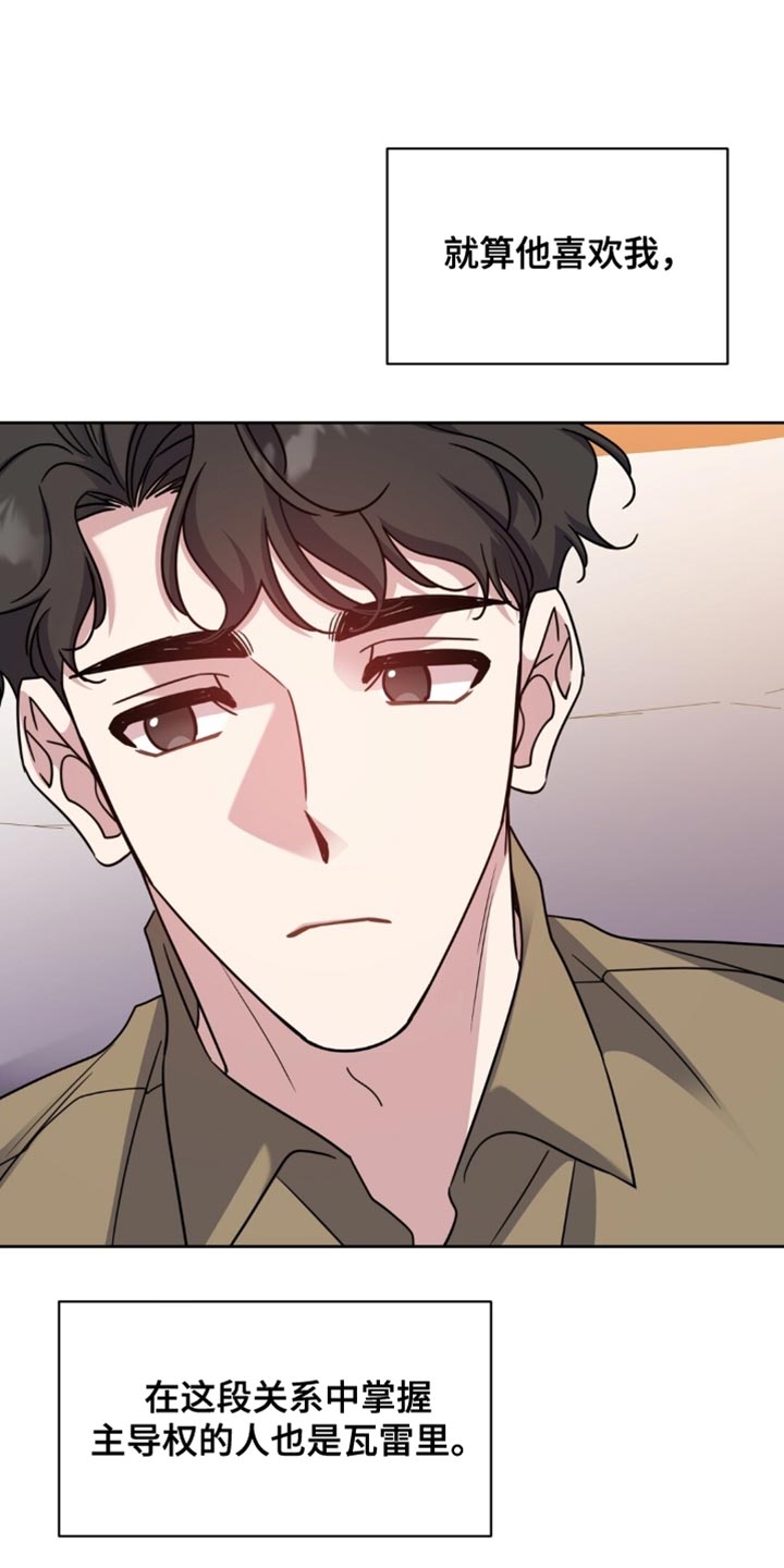 士官滞留部队有惩罚规定吗漫画,第109章：你任何时候都可以打我5图