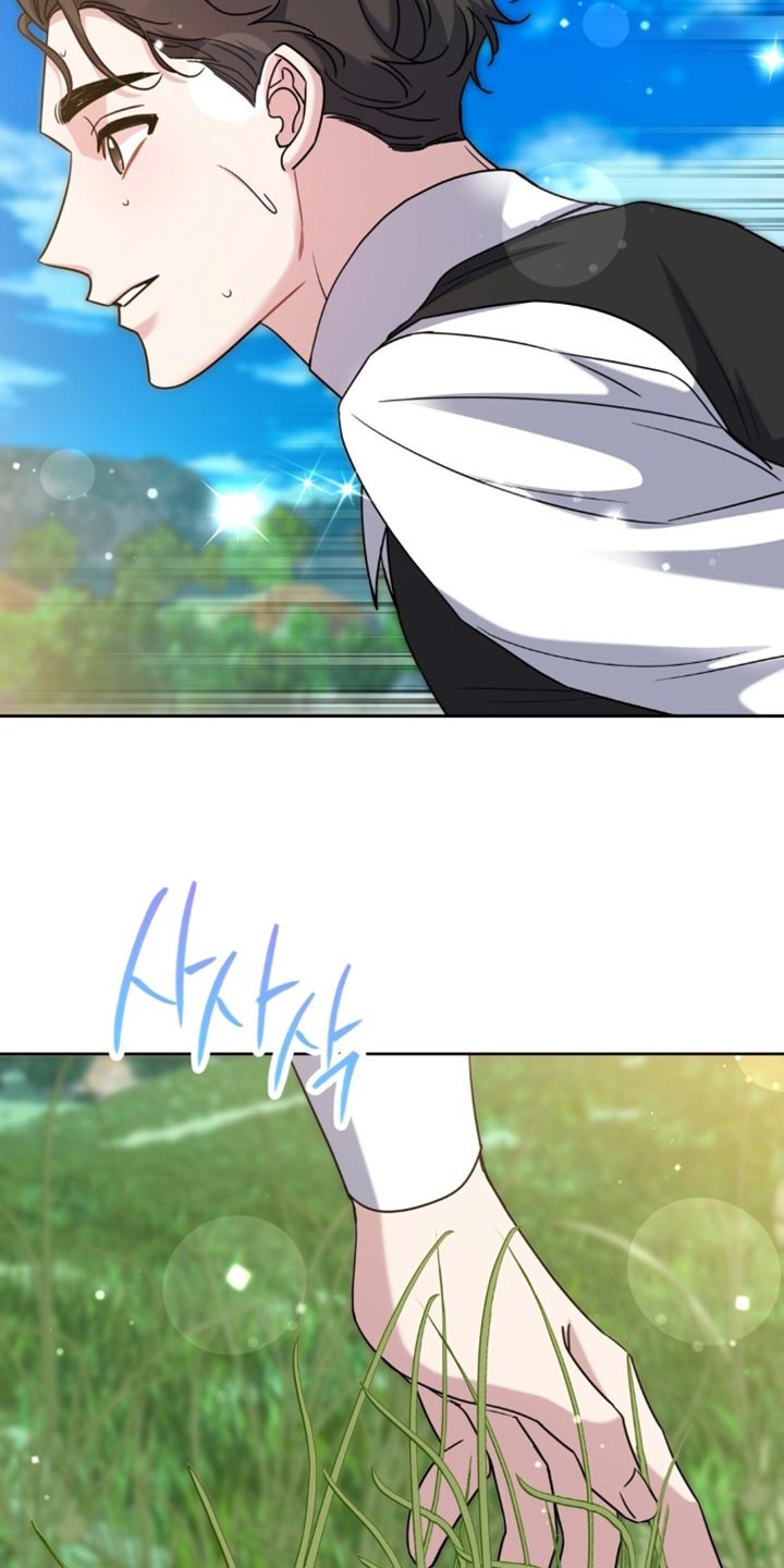 士官的徽记在哪里刷漫画,第123章：很不舒服3图