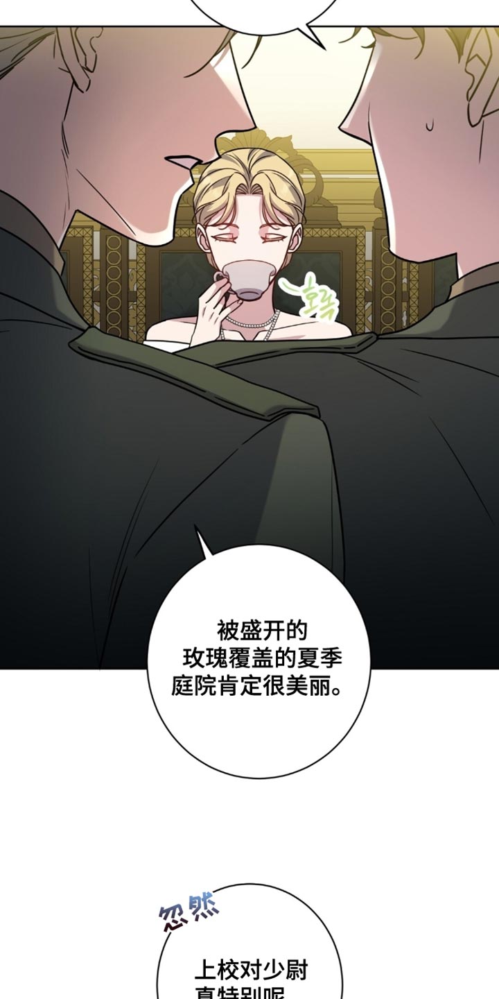 奇漫屋漫画下拉式奇漫屋漫画漫画,第111章：有利地位1图