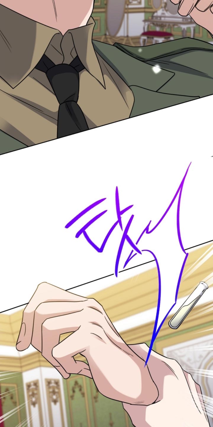 士官的惩罚漫画,第107章：我叫你不要追出来啊1图