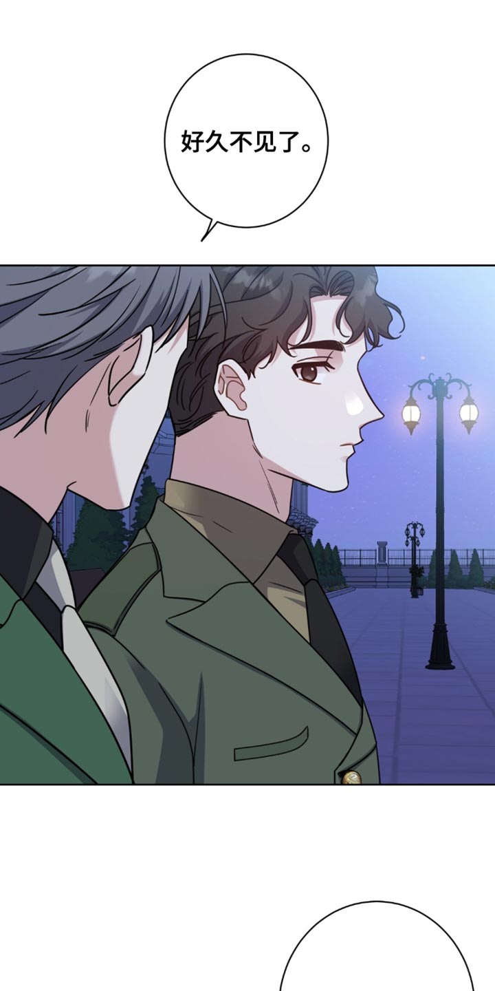 士官提前退出现役有惩罚吗漫画,第104章：我要退学1图