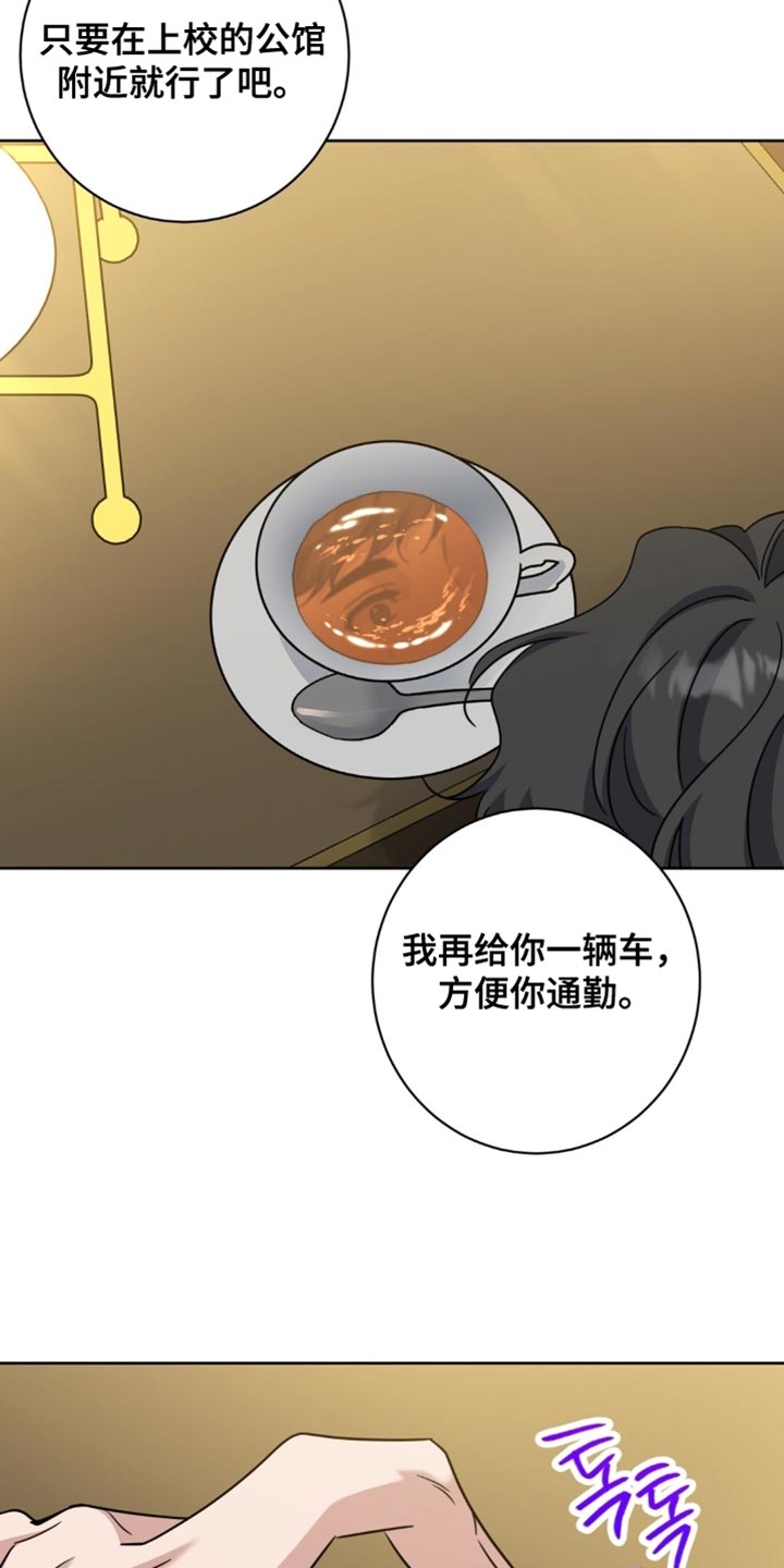 士官的服役年限及等级漫画,第111章：有利地位2图